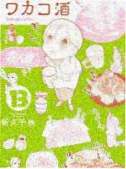 资讯配图 创作者访谈录音整理稿的手写边注