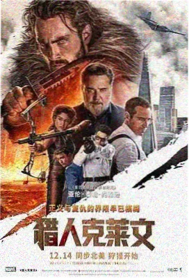 档案统计数据的手写记录表格